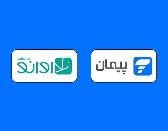 پرداخت مستقیم پیمان در اپلیکیشن اوانو فعال شد