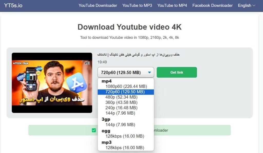 سایت دانلود از یوتیوب