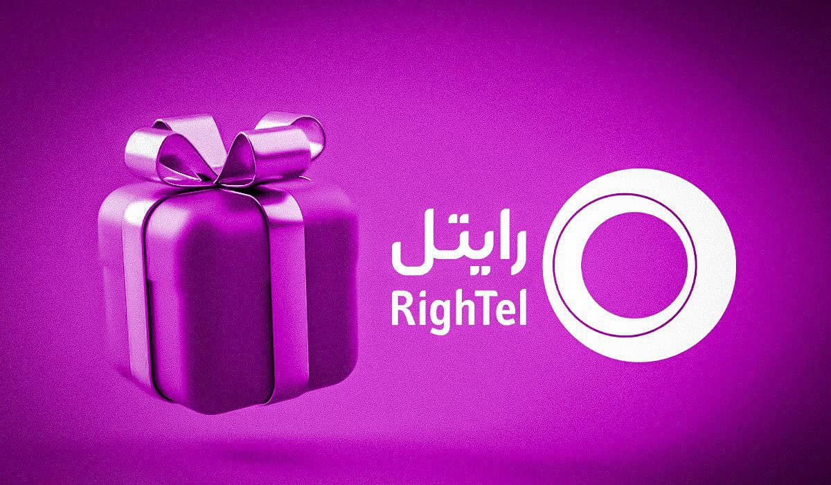 هدیه تولد رایتل و نحوه دریافت و فعالسازی آن