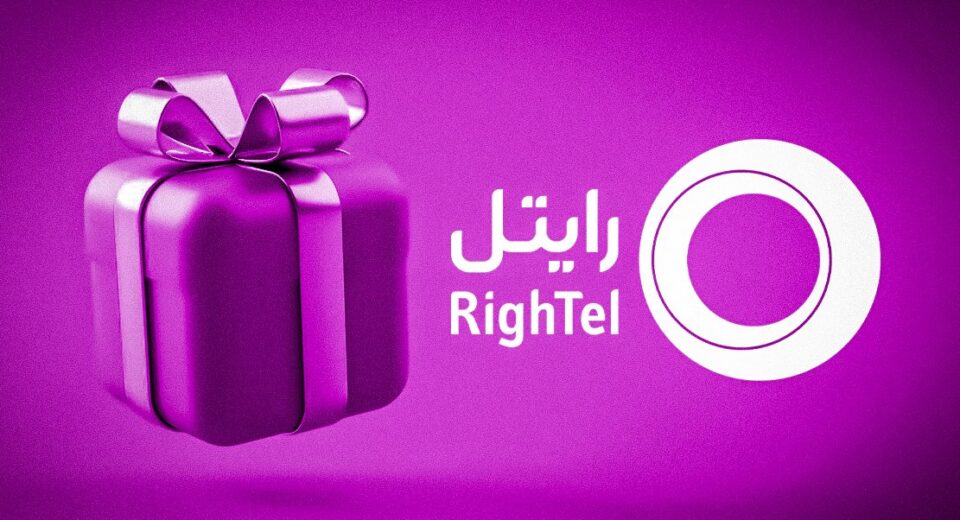 هدیه تولد رایتل و نحوه دریافت و فعالسازی آن