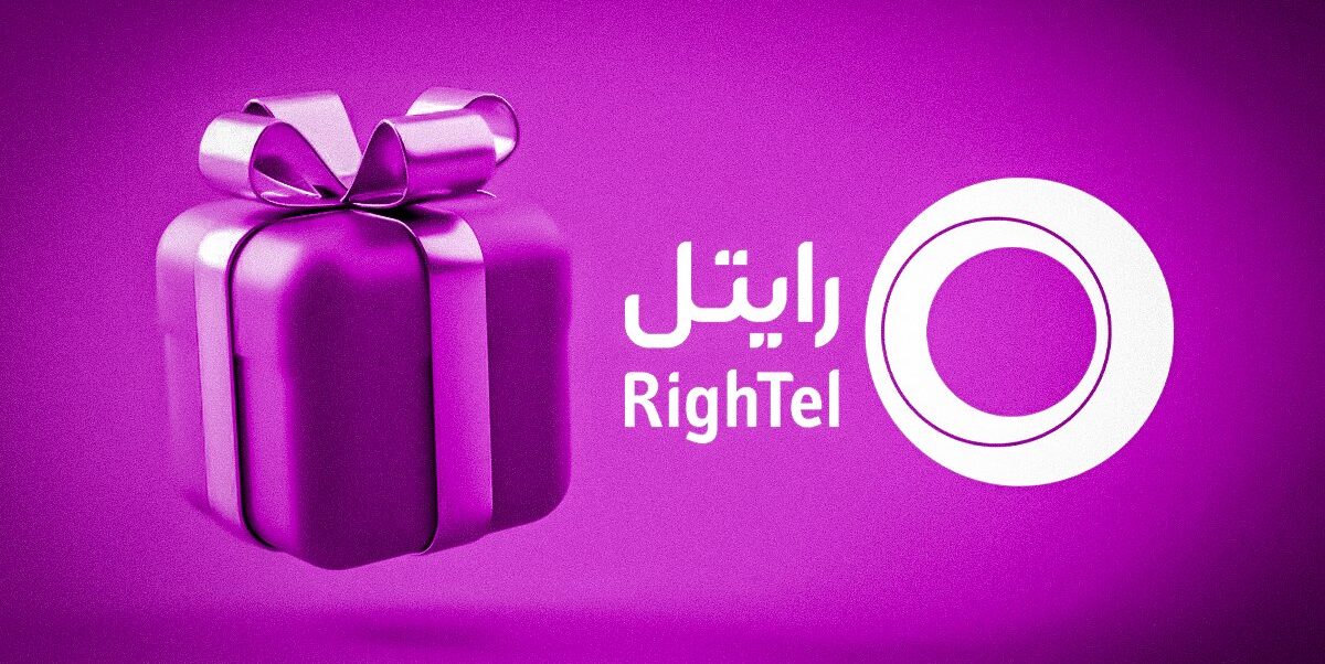 هدیه تولد رایتل و نحوه دریافت و فعالسازی آن